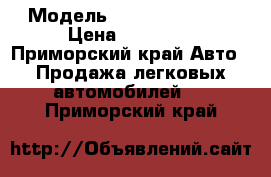  › Модель ­ Toyota Carina › Цена ­ 32 000 - Приморский край Авто » Продажа легковых автомобилей   . Приморский край